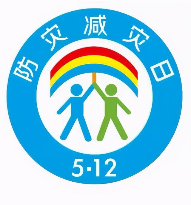 全國防災(zāi)減災(zāi)日：各地各部門積極組織開展防災(zāi)減災(zāi)宣傳教育活動(dòng)