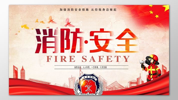 甘肅省消防救援總隊(duì)多措并舉推動(dòng)正規(guī)化建設(shè)走深走實(shí)