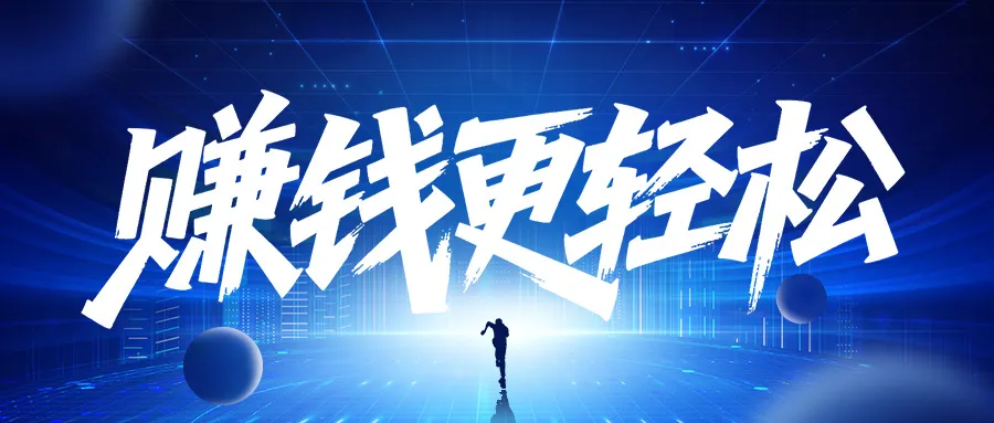 零門檻做老板：安責(zé)險 250 億風(fēng)口下的個人創(chuàng)業(yè)說明書