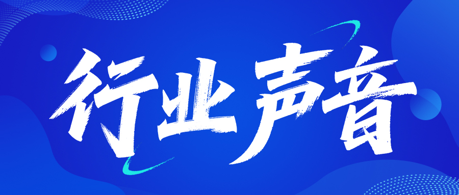 金融監(jiān)管總局：12 舉措促非車險“報行合一”下月施行；22個中央巡查組出擊！河南、安徽、江西、甘肅等